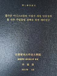 인증서사진